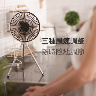 【bebehome】多功能大容量USB充電式三腳露營風扇(露營吊扇/循環風扇/手提風扇)