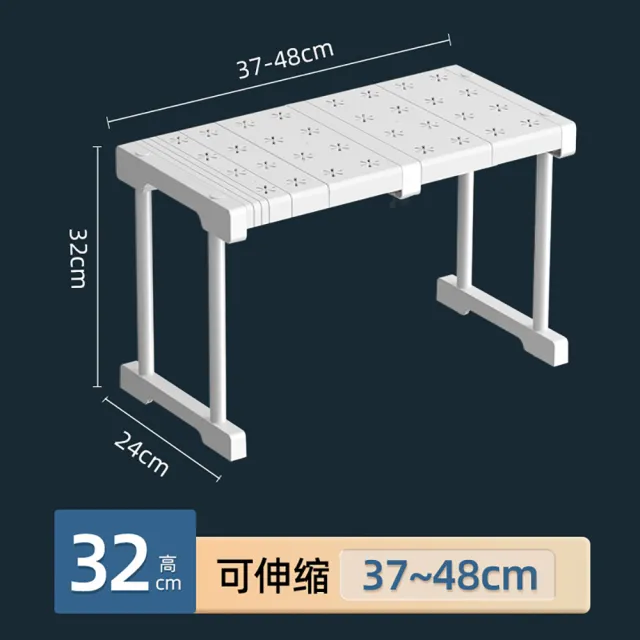 【fioJa 費歐家】免釘 多功能伸縮隔板架 32cmX24cm寬 可伸縮 37至48cm(廚房置物架 衣櫥收納 分層架)