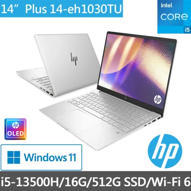 HP 惠普】14吋13代i5-13500H OLED 輕薄2.8K筆電(星鑽14 Pavilion Plus