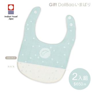 【Gift DollBao】日本今治毛巾系列-口水兜2入組 雙面寶寶紗布巾(經典泡泡)