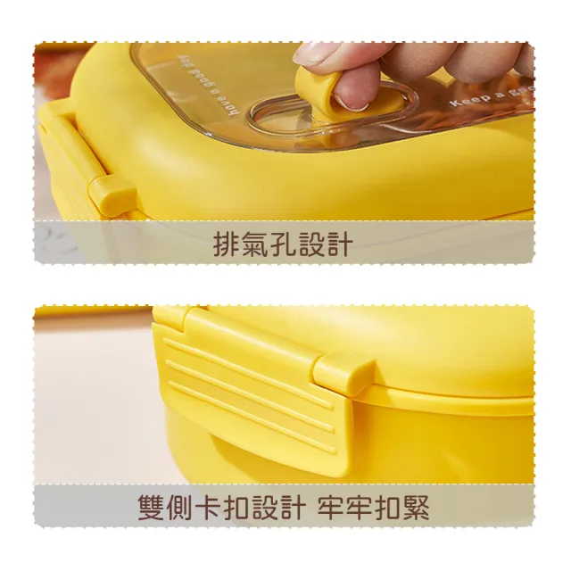 【OMG】小黃鴨不鏽鋼分格便當盒 保溫飯盒 1000ml