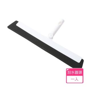 【茉家】可更換膠條環保魔術刮水刀(單售刮水器頭1入)