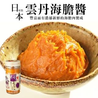 【日本原裝】雲丹海膽醬(4瓶 80g/瓶)