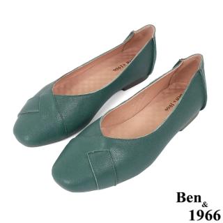 【Ben&1966】高級植鞣羊皮氣質尖頭包鞋-孔雀綠