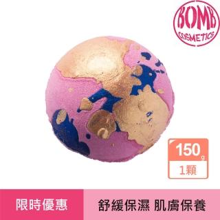 【Bomb Cosmetics】EU BIO 閃耀光 炸彈沐浴球 1入/150G(精油、香氛、手工、保濕)