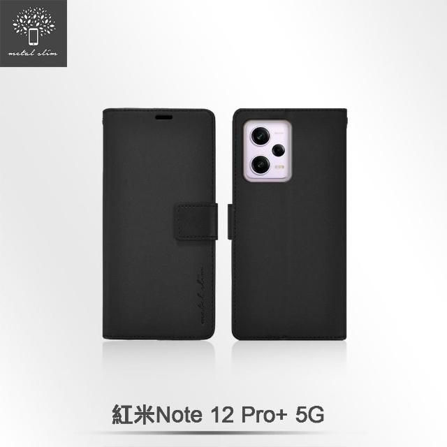 【Metal-Slim】紅米Note 12 Pro+ 5G 布紋撞色前扣磁吸TPU站立皮套