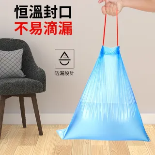 【茉家】抽繩式不沾手垃圾袋(5卷)