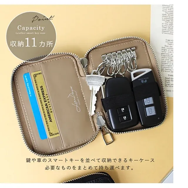 【日本LIZDAYS】天然牛皮真皮3卡6鑰匙2汽車鑰匙鑰匙包多功能收納卡夾皮夾(摩卡棕)