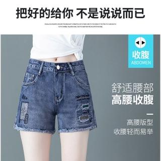 【A3】高腰休閒潮流牛仔短褲(百搭不敗 時尚指標)