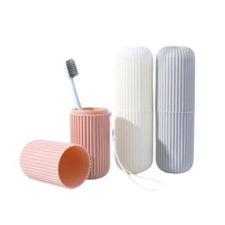 【生活King】盥洗用品收納盒-2入(出國出差/收納杯/漱口杯/盥洗用品/牙刷牙膏收納)