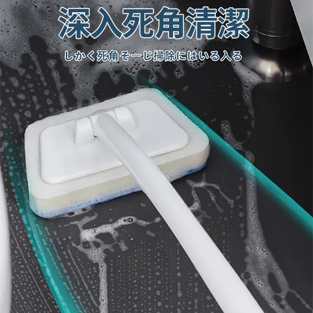 【茉家】可拆洗強力海棉清潔刷(2支+補充頭12入)