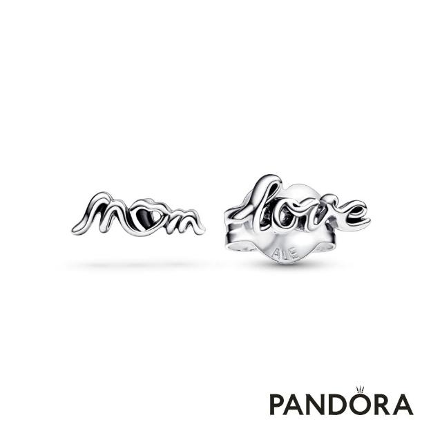 【Pandora 官方直營】「Love Mum」針式耳環-絕版品