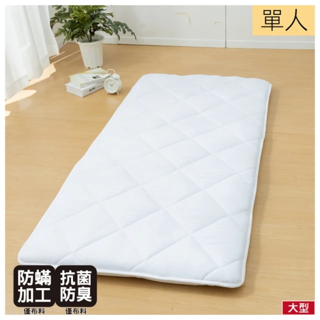防蹣日式床墊