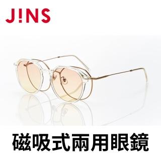 【JINS】Switch 磁吸式兩用鏡框(ALMF21S205)