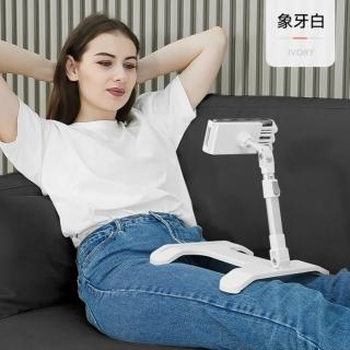 沙發懶人神器 手機平板支架(可放床上/膝上/腿上)