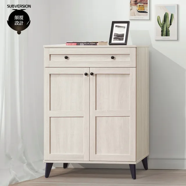 【顛覆設計】莎艾瑪2.6尺單抽雙門鞋櫃