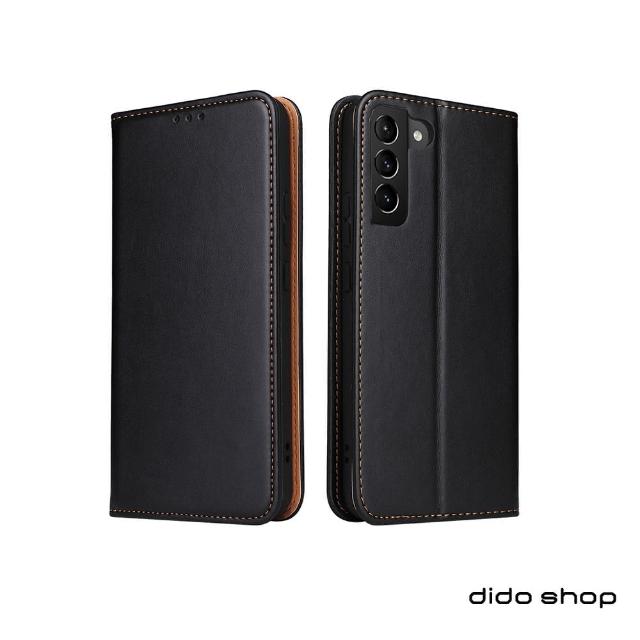【Didoshop】Samsung S23 6.1吋 PU仿皮可插卡翻蓋手機皮套(FS251)