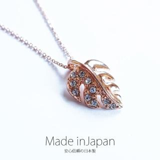 【日本MELODY ACCESSORY】日本製典雅浪漫奢華百搭日式輕珠寶玫瑰金龜背芋微鑲鑽項鍊 附延長鏈(玫瑰金)