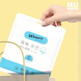 【Mr.U 優先生】一次性浴巾 5入組(親膚柔軟 旅行用品 出差 拋棄式 衛生)