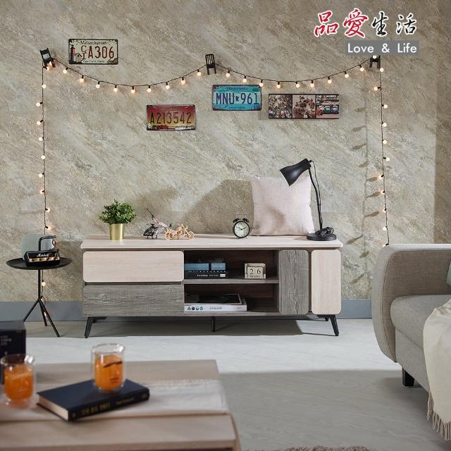 【品愛生活】哥本哈根5尺灰橡紋雙色電視櫃(150cm)
