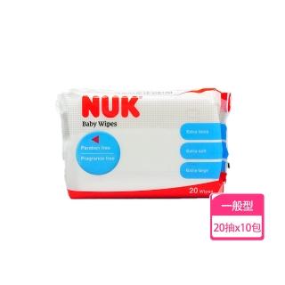 【NUK】德國NUK濕紙巾 20抽x10包