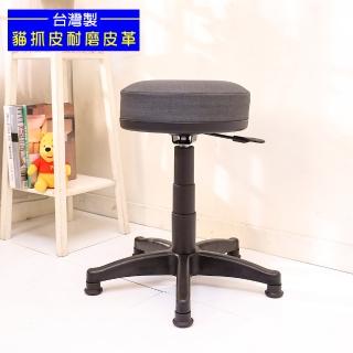 【A級家居】臺灣製耐磨貓抓皮升降固定腳旋轉椅(電腦椅/美容椅/美甲椅)
