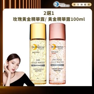 【Bio-essence 碧歐斯】新升級BIO金萃玫瑰黃金精華露/金萃黃金精華露100ml(2款任選)