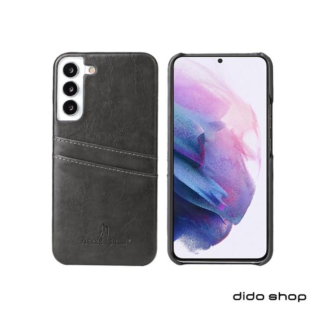 【Didoshop】Samsung S23+ 6.6吋 油蠟紋系列後蓋手機殼(FS255)
