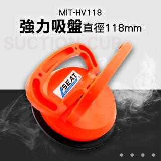 【工具王】2入組 地面物搬運 玻璃吸盤 真空吸盤 吸盤 拉拔器吸盤 630-HV118*2(強力吸盤 凹陷修復器 吸提器)