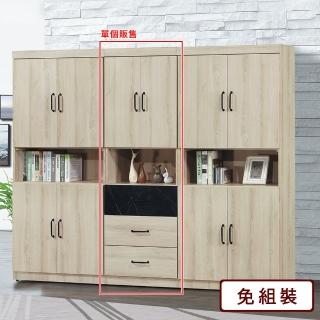 【AS 雅司設計】蘿蜜2尺收納櫃-60*40*183.7CM-紅框部分