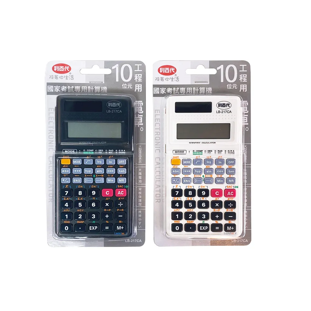 LIBERTY】利百代國家考試用工程計算機LB-217CA(國家考試指定國考用工程計算機) - momo購物網- 好評推薦-2025年12月