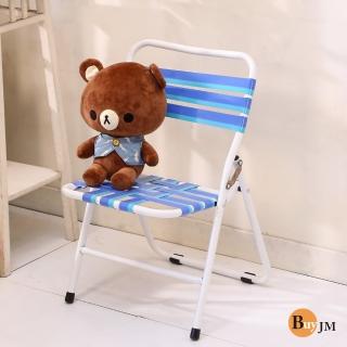 【BuyJM】臺灣製輕便板帶摺疊露營椅(休閒椅/涼椅/折疊椅)