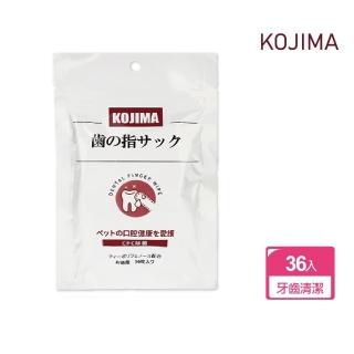 【日本KOJIMA】寵物專用3效合1植物配方毛孩口腔消臭潔牙指套濕巾36入/包(貓狗軟化牙垢滋潤牙齦清潔牙齒縫)