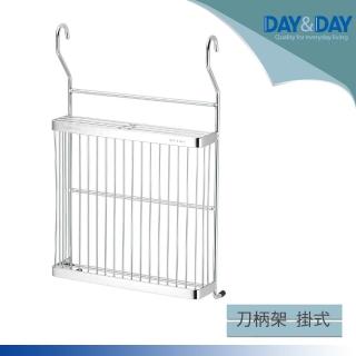 【day&day】刀柄架 掛式(st3015c)
