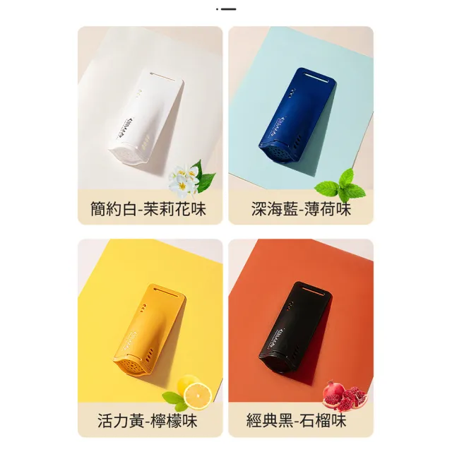 【bebehome】吸濕防潮去味除臭香氛盒兩入組(鞋子除臭沸石/鞋櫃吸濕器/衣櫃防潮棒/行李箱去味膠囊)