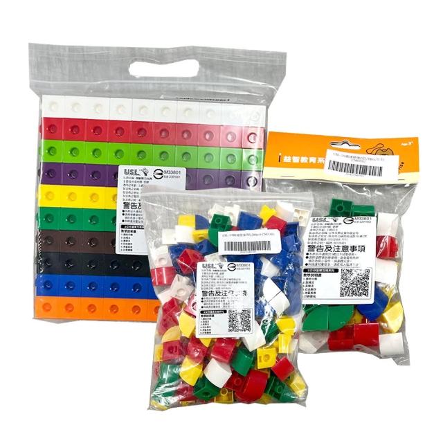 【USL遊思樂教具】三入學習組-連接方塊+1/4圓+三角連接(C5005A03+C5007A01+C5008A01)