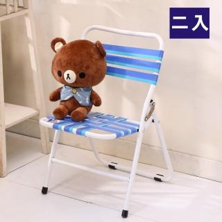 【BuyJM】2入組臺灣製輕便板帶摺疊露營椅(休閒椅/涼椅/折疊椅)