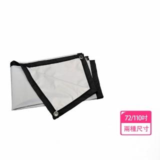 【YABER】便攜投影機布幕 110吋 黑邊掛勾款(16:9 投影幕 投影布幕 露營投影 房間投影 手動布幕)