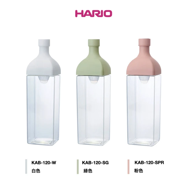 HARIO 角瓶冷熱兩用壺-三入組(三色任選)