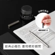 【KACOGREEN】鋼筆專用墨水50ml-黑(墨水/鋼筆/瓶裝墨水/KACO)
