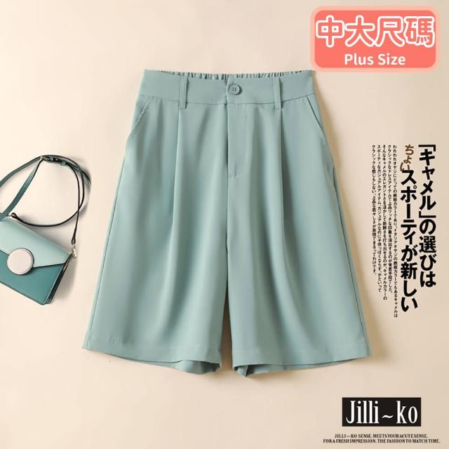 【JILLI-KO】夏季時尚百搭寬鬆高腰西裝短褲-M/L/XL(淺綠/白)