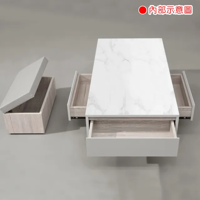 【AT HOME】4尺灰白色岩板收納茶几/客廳桌 現代簡約(紀凡熙)