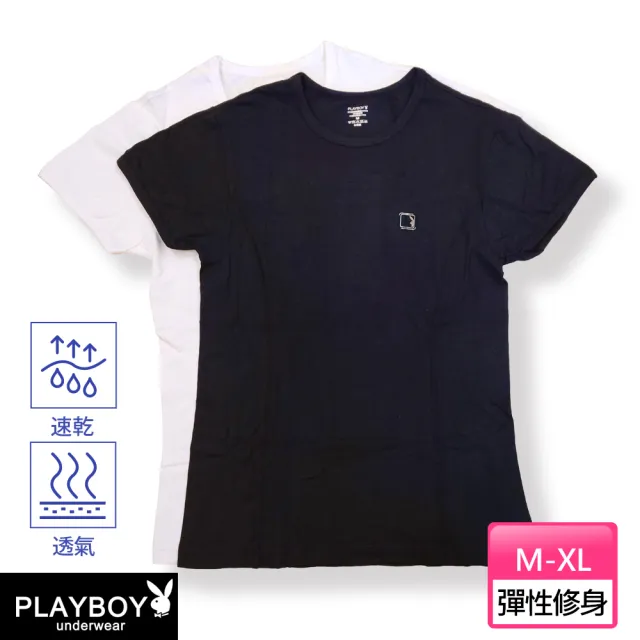 【PLAYBOY】任選_台灣製莫代爾修身剪裁圓領短袖衫(速達單件-黑/白)