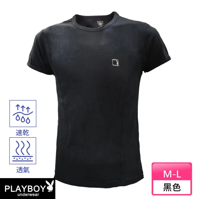 【PLAYBOY】任選_台灣製莫代爾修身剪裁圓領短袖衫(速達單件-黑/白)