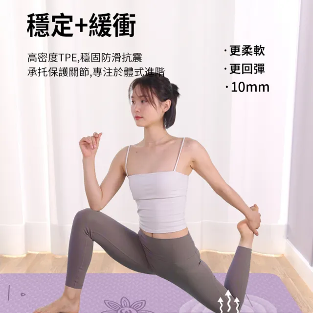 【ANTIAN】買一送二 10mm加厚 防滑運動瑜伽墊 靜音減震健身墊 舞蹈墊 午睡地墊 跳繩墊(贈捆繩+瑜伽網包)