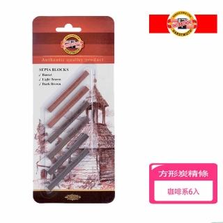 【KOH-I-NOOR HARDTMUTH】方形炭精條-咖啡系6入