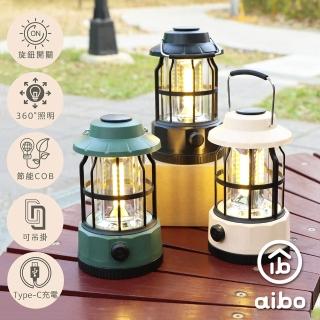 【aibo】雙排LED高亮度 手提復古露營燈