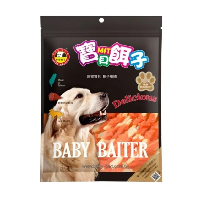 【寶貝餌子】閃亮黑皮系列100g-125g(肉乾/肉條/寵物點心/犬零食)