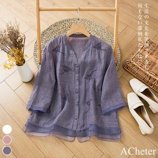 【ACheter】拼接蘆麻文藝小清新刺繡V領高階短版氣質上衣#116653(3色)