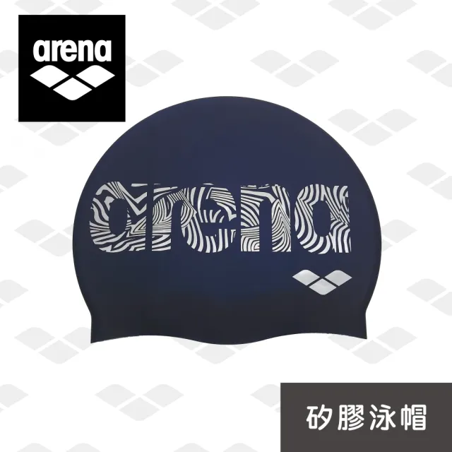 【arena】矽膠泳帽 大尺碼設計 舒適防水護耳游泳帽男女通用 新款進口 限量(ASS3602)